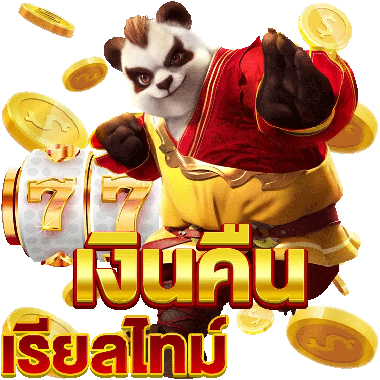 ทดลอง เล่น บา เริ่มต้นสนุกกับเกมสล็อต Jili แบบเหนือชั้น