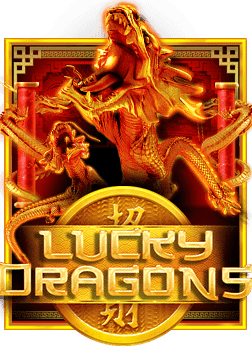 รีวิวการยืนยัน รับ เครดิต ฟรี กับเกมสล็อตออนไลน์สุดมันส์